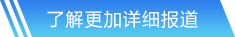 开云kaiyun网站首页