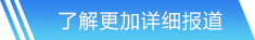 开云kaiyun网站首页